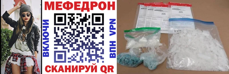 Купить закладку АМФ Меф ГАШ Канабис Партизанск