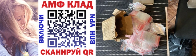 Амфетамин Premium  Купить где  Партизанск 
