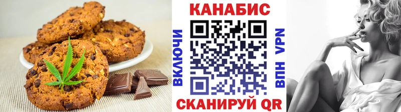 Купить  Партизанск  Еда ТГК конопля 