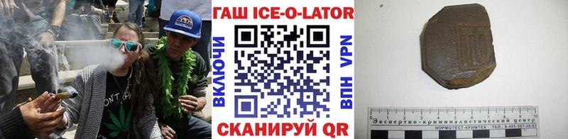 Купить где  Партизанск  ГАШ Cannabis 