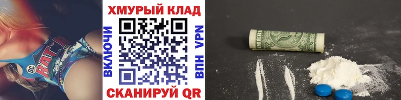 Героин хмурый  Купить закладки  Партизанск 