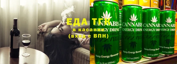 бутират Краснослободск