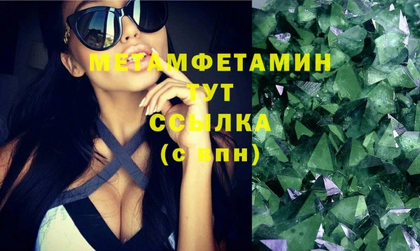 бутират Краснослободск