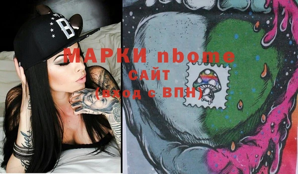 мет Куйбышев