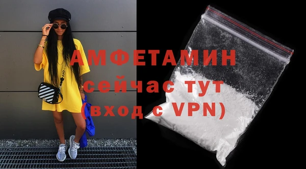 мет Куйбышев