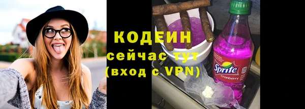 бутират Краснослободск