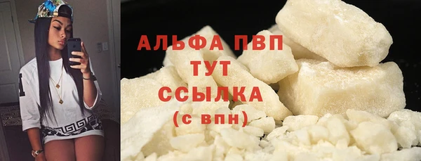мет Куйбышев