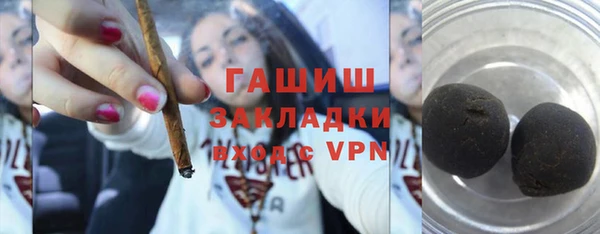 метамфетамин Краснотурьинск