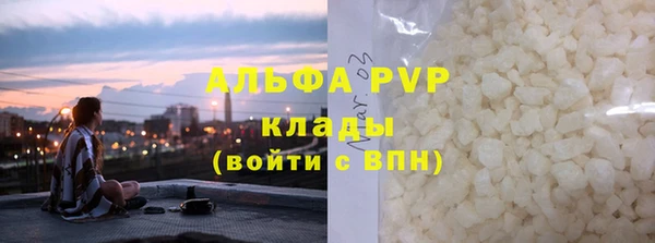 мет Куйбышев