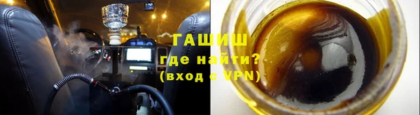 мет Куйбышев
