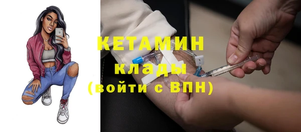 метамфетамин Краснотурьинск