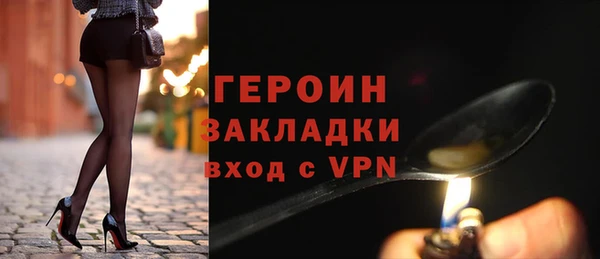 мет Куйбышев
