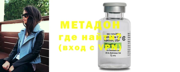 метамфетамин Краснотурьинск