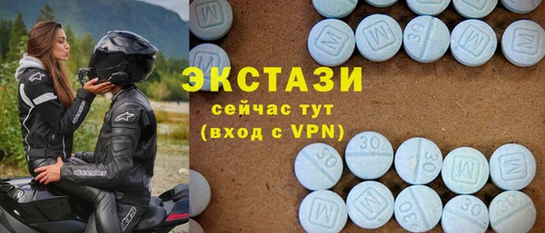 бутират Краснослободск