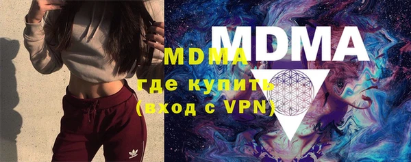 мет Куйбышев