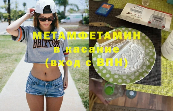 мет Куйбышев