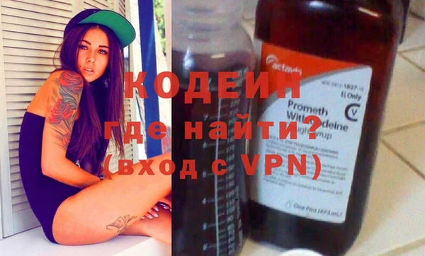 мефедрон Красноперекопск