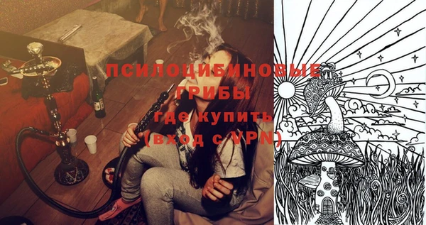 мескалин Кукмор