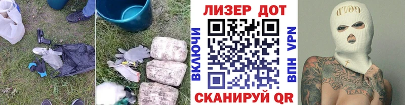 ЛСД экстази ecstasy  Купить закладки  Партизанск 