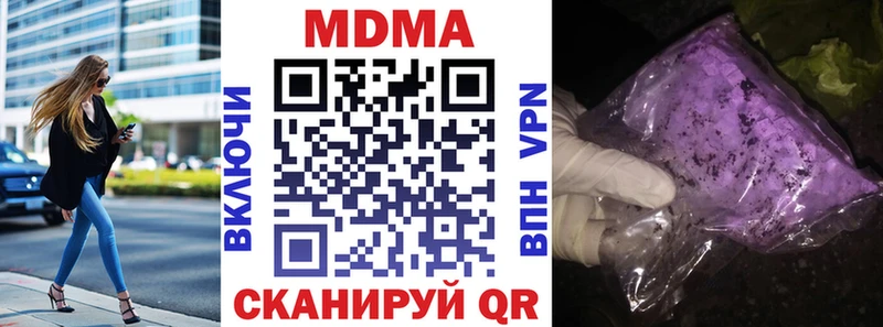 Купить где  Партизанск  MDMA Molly 