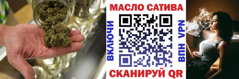 ТГК гашишное масло  Купить  Партизанск 